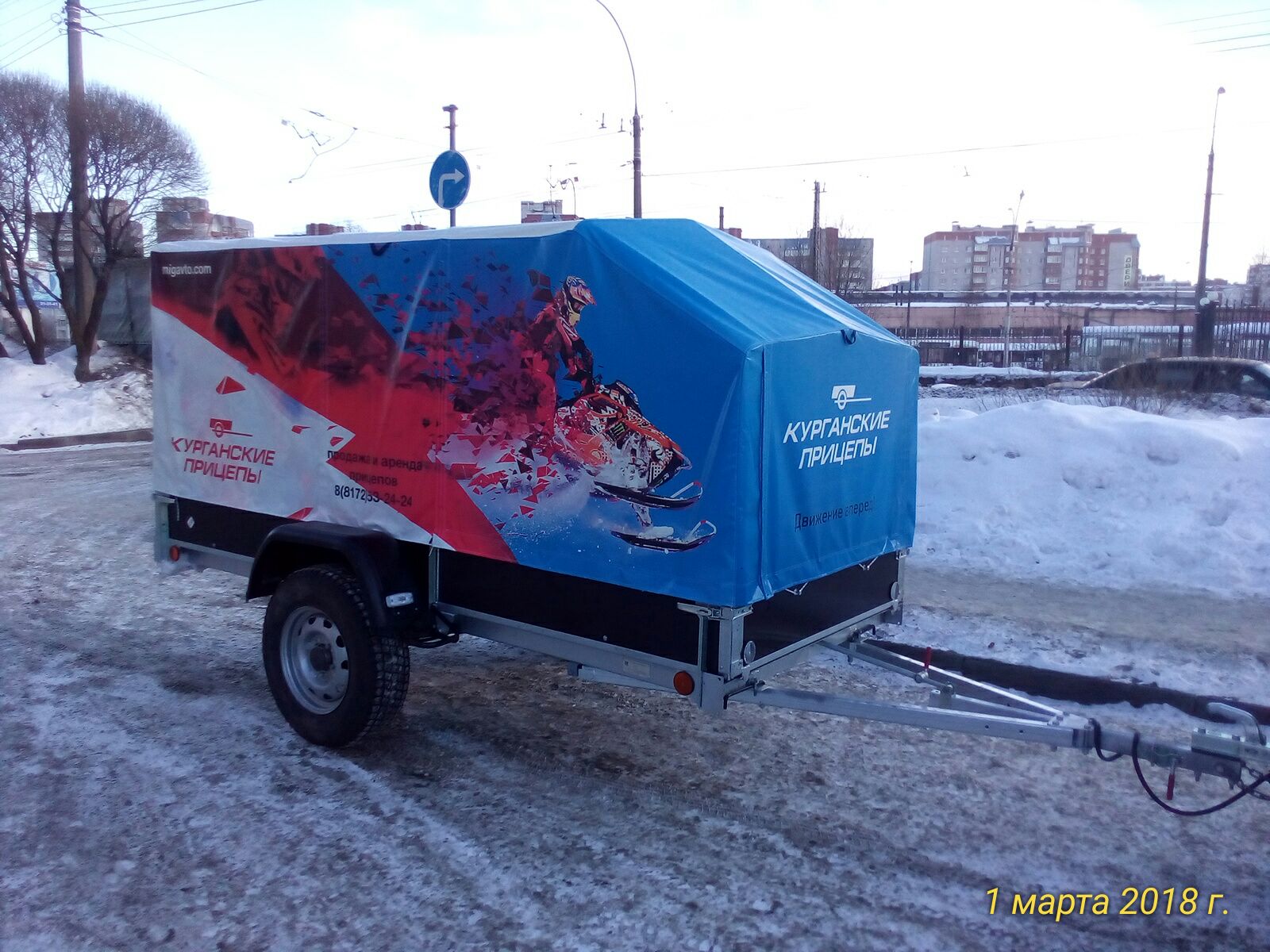 Прицеп 8213А7 Тайга II